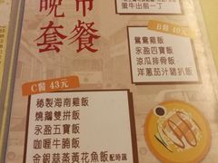 -永盈茶餐厅(中山四路店)