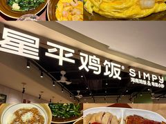 -杭州湖滨银泰in77