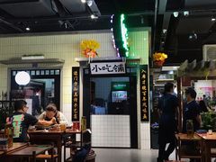 -楠火锅(龙阳广场店)