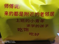 -金之禾馍菜汤四川家常菜(华城国际中心店)