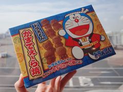 -中部国际机场