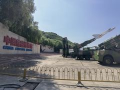 -中国航空博物馆