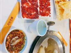 -古乐牛香·鲜牛肉自助火锅(南京总店)