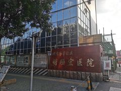 -无声臭豆腐(大井1号店)