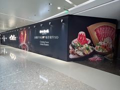 -天津万象城