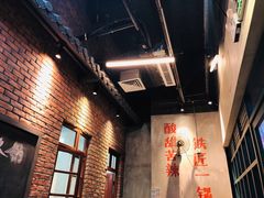 -憨铁匠老火锅(龙岗万科里店)