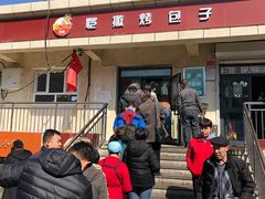 门面-恺撒烤包子