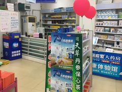 -马应龙大药房(宝裕路店)