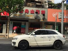 -上海阿潘舟山海鲜店(东宝兴路店)