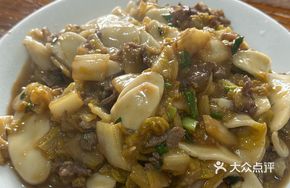Stir-Fried Beef with Rice Noodles