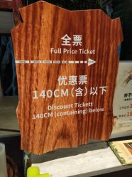 -奇幻丛林(佛罗伦萨小镇店)