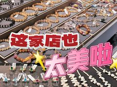 -百荣世贸商城