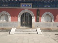 -大钟寺古钟博物馆