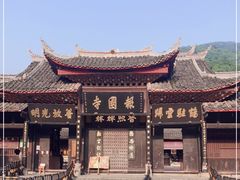 -峨眉山报国寺