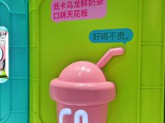 -gleeglee乐溢亦茶(合生汇店)