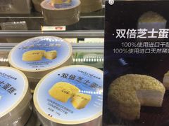 -味多美蛋糕(安定门店)