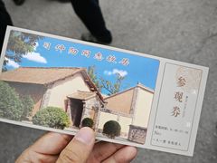 -习仲勋故居