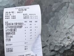-宅恩特披萨(百汇城店)