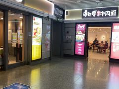 -麦当劳(上海虹桥站30B检票口楼上)