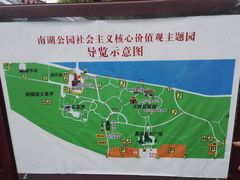 -南宁南湖公园