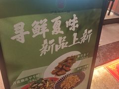 -丁里羊肉小镇(天鹅湖总店)