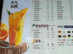 菜单-茶百道(新城市广场店)