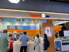 -CoCo都可(北京西站北广场店)