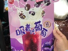 -85度C(北京陶然店)