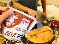 -卞姐蛋饼(陕西南路店)