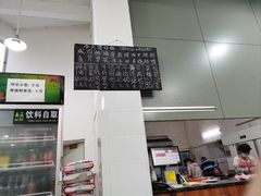 -容里煲仔饭(利丰北路店)