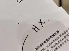 -星空失恋博物馆(北京路旗舰店)