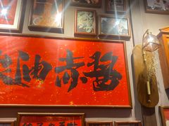 -王繁星面馆(西安熙地港店)