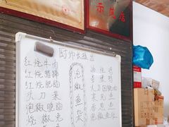 -李四哥太安鱼食府