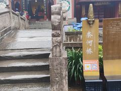 -丰都鬼城名山景区