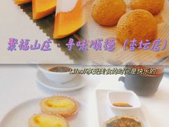 -聚福山莊·寻味顺德(北滘店)