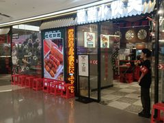 -堂堂小伙夫·辽宁小吃大排档(京西大悦城店)