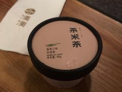 -湊湊火锅·茶憩(东城万达店)
