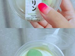 -全家便利店(年家浜路店)