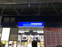 -麦德龙(湖里店)