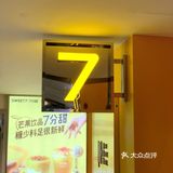 杭州探店|奶茶、我选7分甜