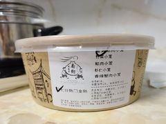 -南翔馒头店(豫园店)