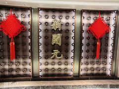 -新开元大酒店(杭州大关店)