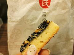 芝麻松仁排-上海哈尔滨食品厂(汇联商厦店)