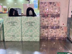 -茉沏(繁花中心店)