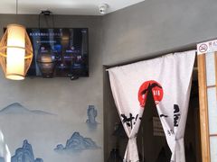 -村上一屋(望京店)