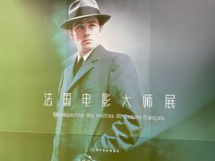 -大光明电影院(南京西路店)