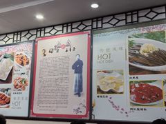 -玉华台饭庄(裕中西里小区店)