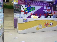 -瑞思素质成长中心(金沙湾校区)