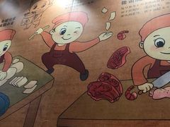 -如意馄饨(潘黄镇中店)