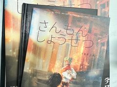 -戏精管理局·剧本杀·桌游·血染钟楼